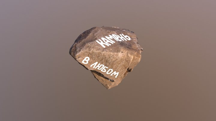 Rebel stone 3D Model