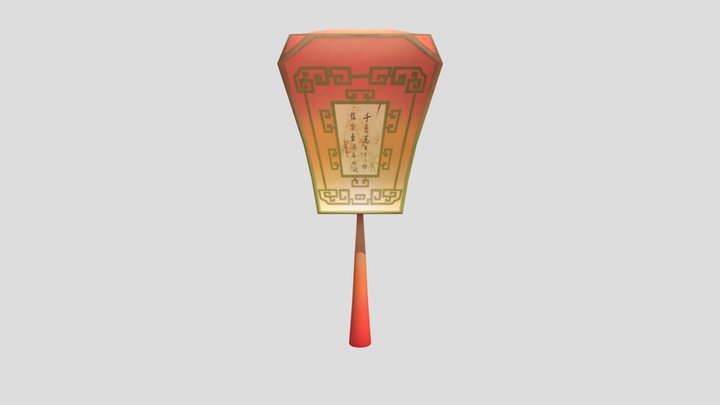 中式复古立体方硬孔明灯 3D Model