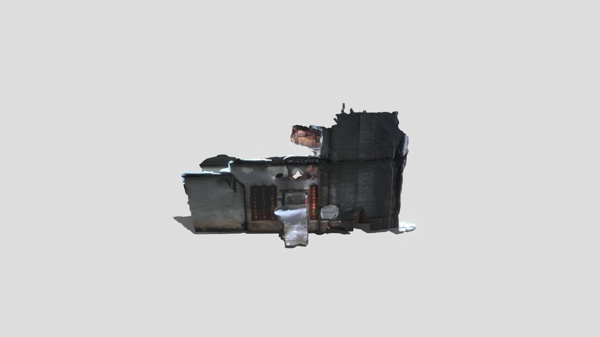 site 1