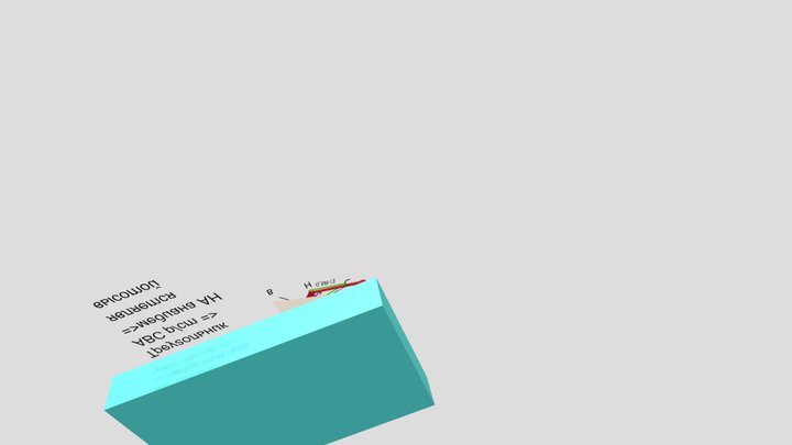 Regular Tetrahedron 3D Model