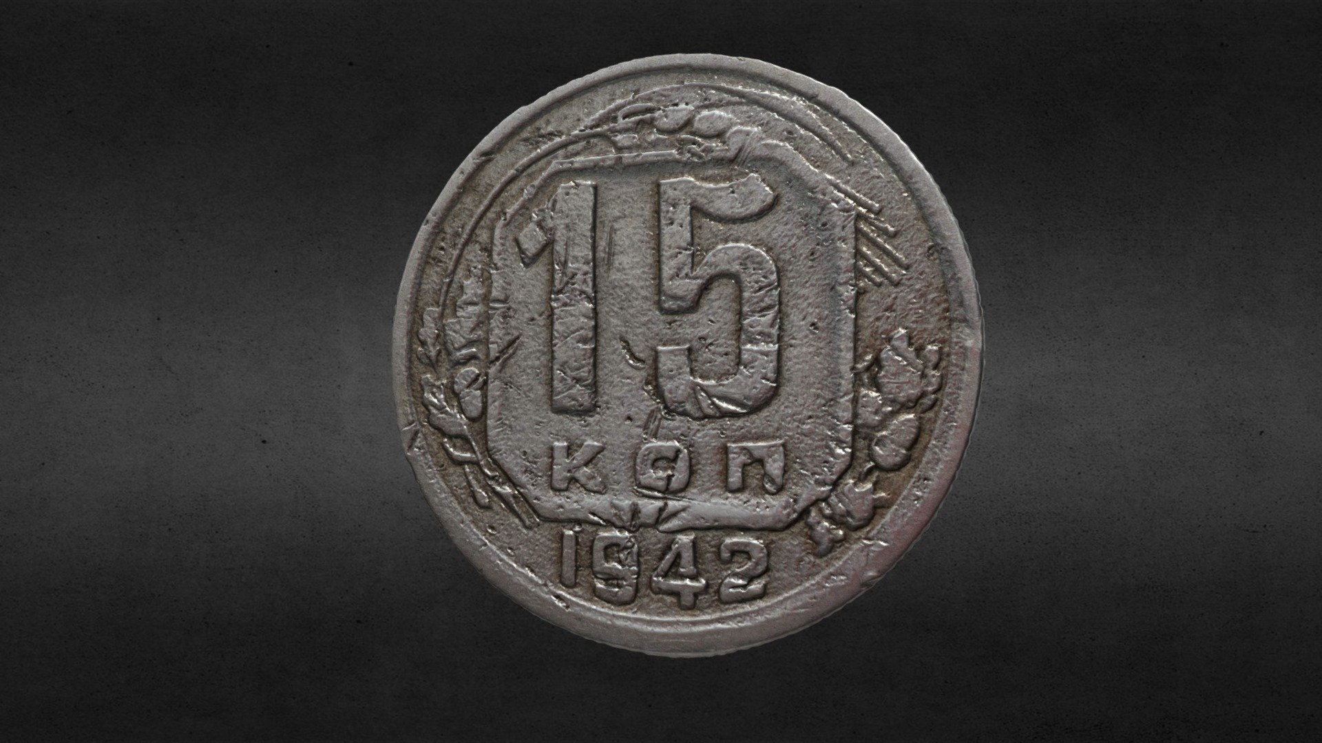 World War II coin (1942).