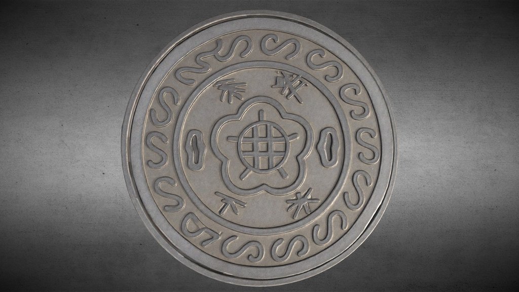 Manhole 4 - Hu Nan, Changsha, Yuelu Academy