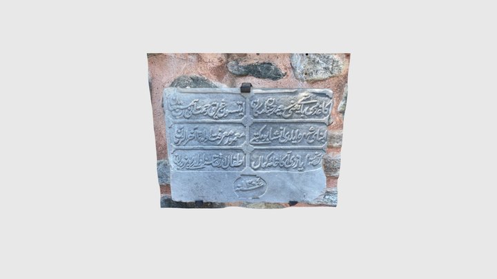KAGITCIBASI INFANTS’ SCHOOL INSCRIPTION PANEL 3D Model