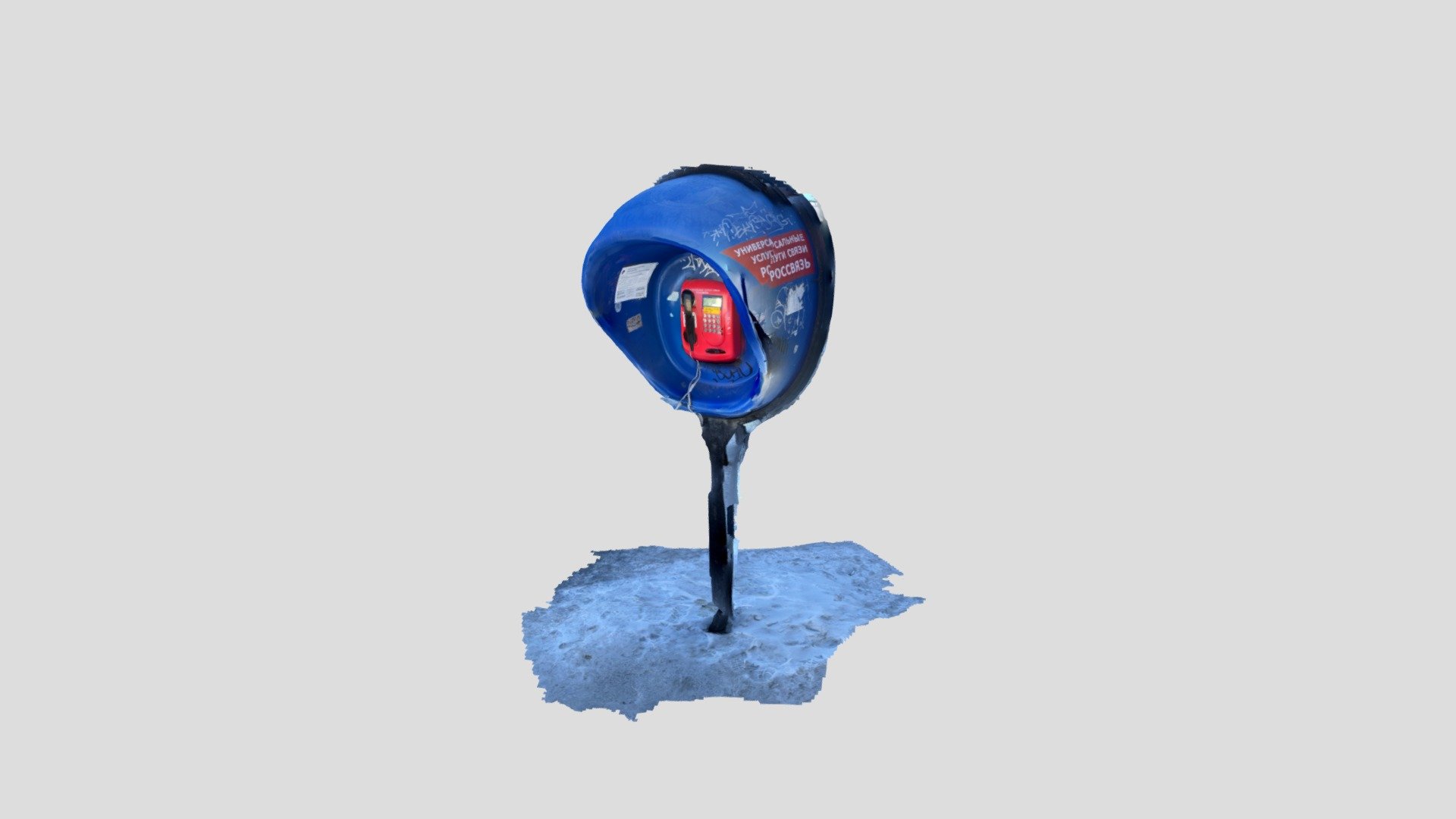 Russian Phone Booth