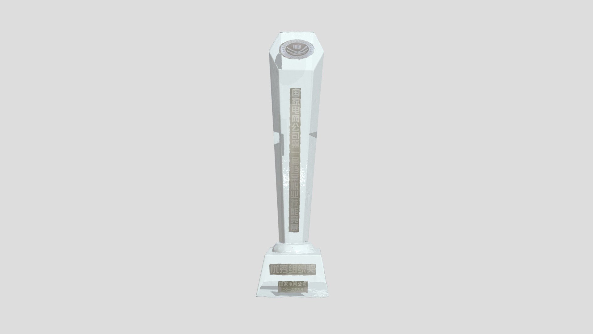 406 - Download Free 3D model by 15038053936 [aa4eb8e] - Sketchfab