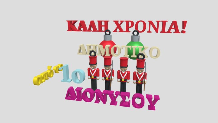 Χρόνια Πολλά - 1ο Διονύσου 3D Model