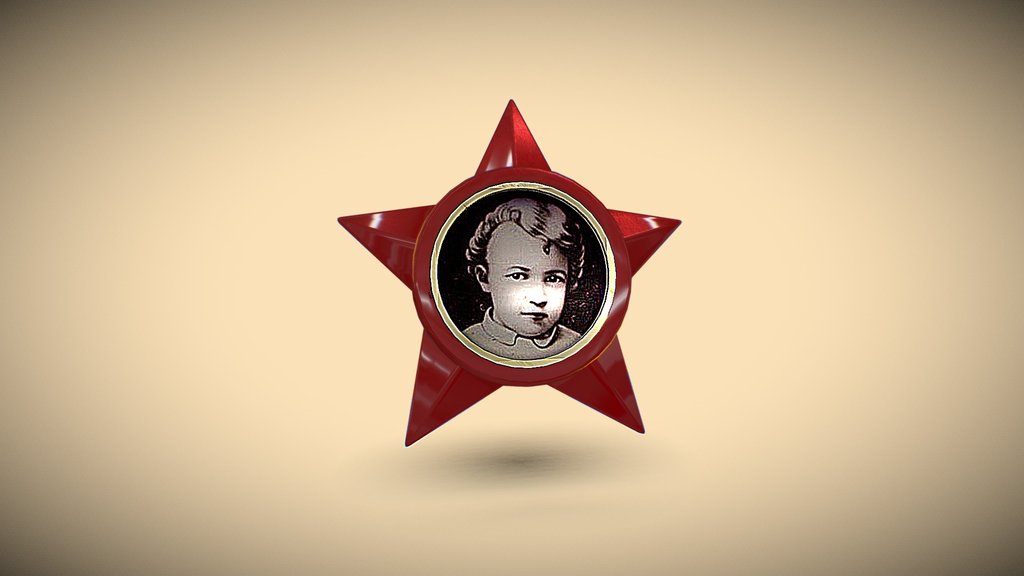 Звезда октябрёнка. The Octobrist Star.