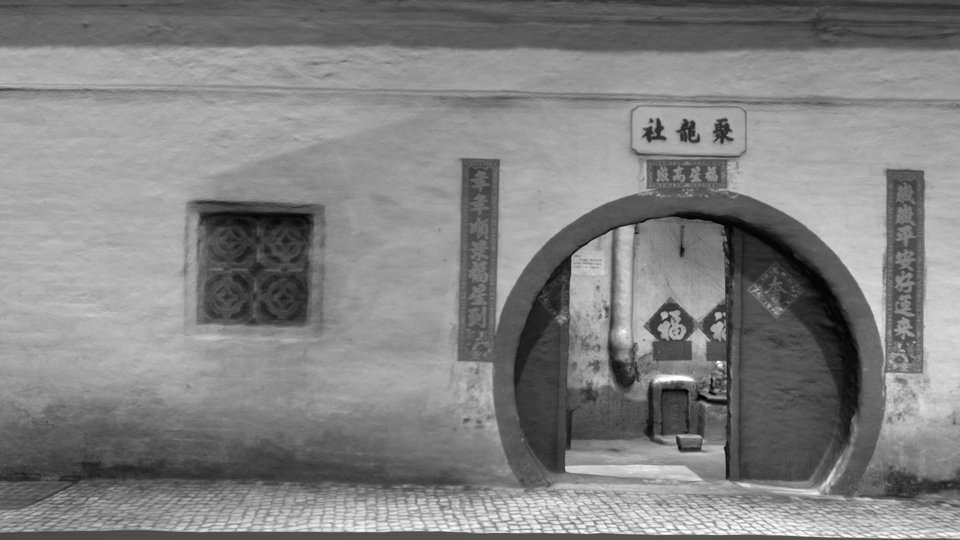 聚龍社稷之神(聚龍通津)(黑白版本) — Sketchfab embed 3D viewer