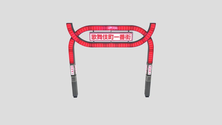 Shinjuku Kabikicho gate 3D Model