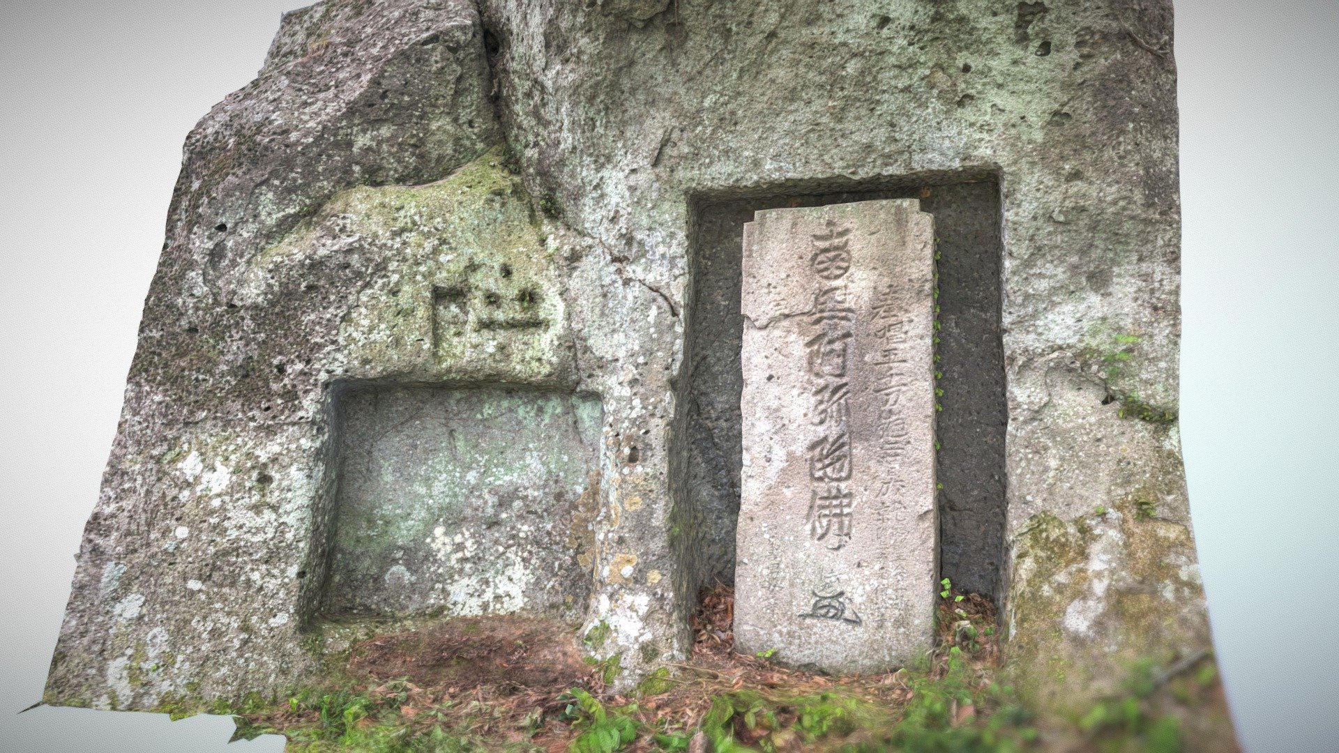 岩崎山史跡公園