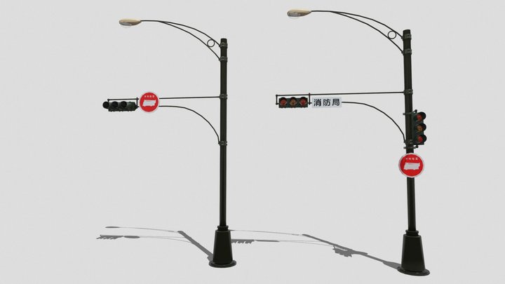 Vintage Shanghai Fire Station Traffic Signals – Modèle 3D gratuit STL
