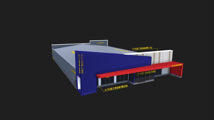 全聯台南市安平區漁光段案商場新建 3D Model