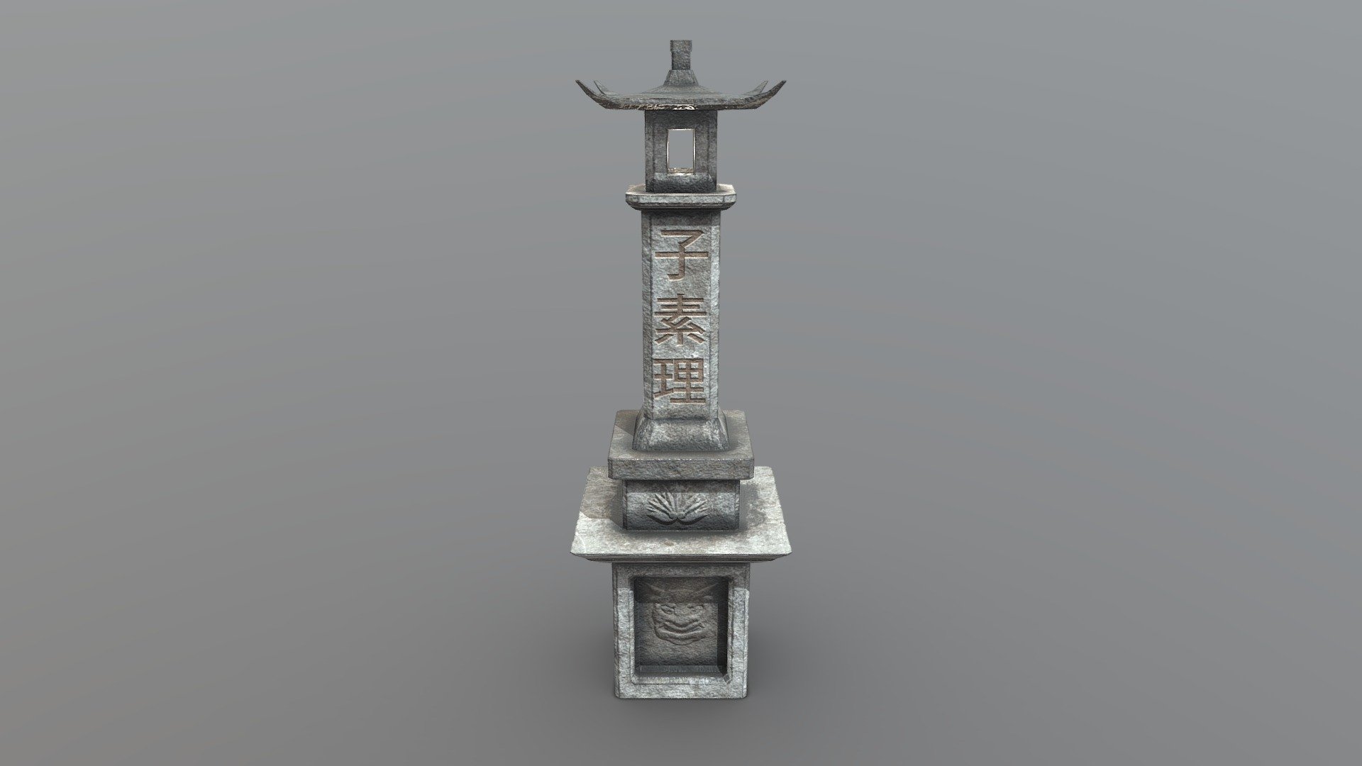 Japanese Lamp Concrete