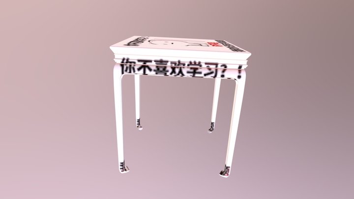 方桌 3D Model