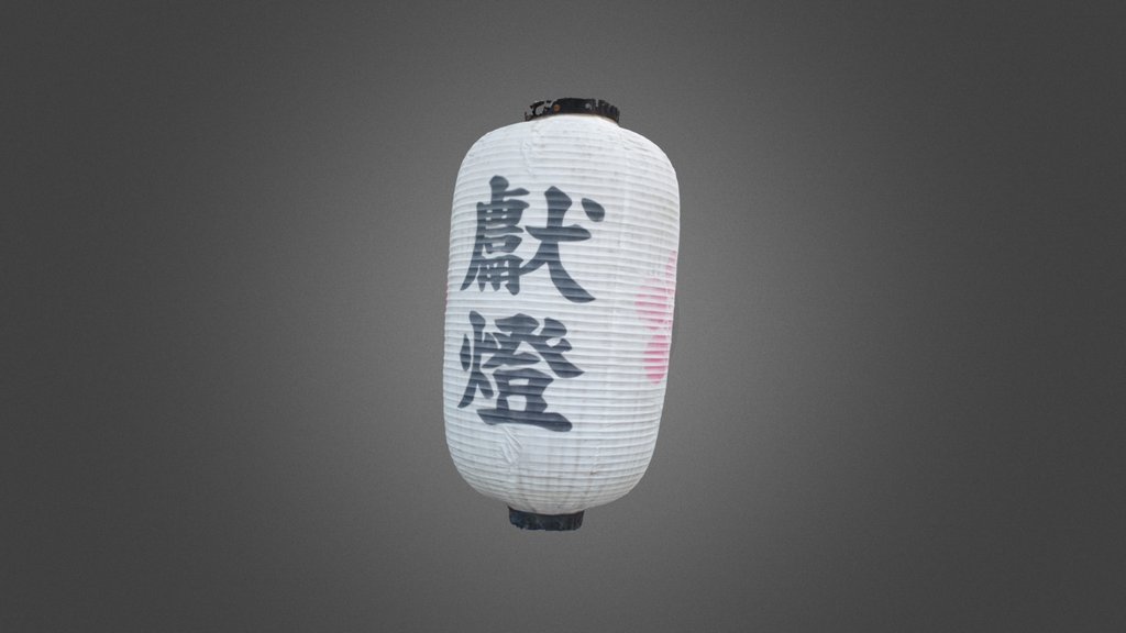 Japanese lantern