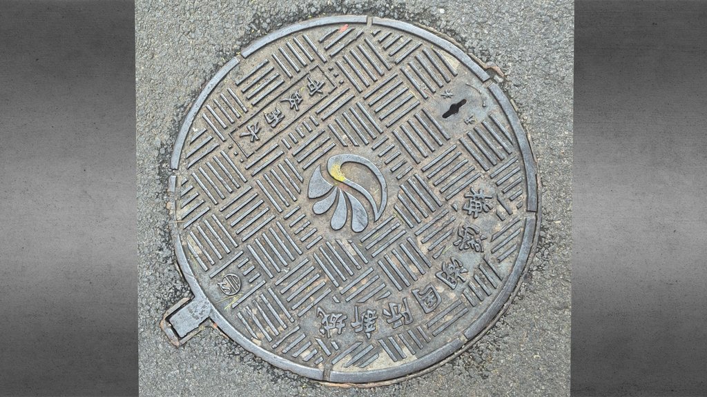 Manhole 14 - Hu Nan, Changsha