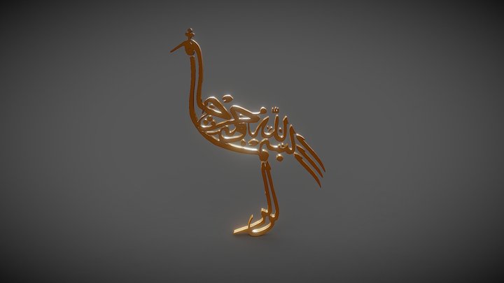 Arabic letters 3D Model