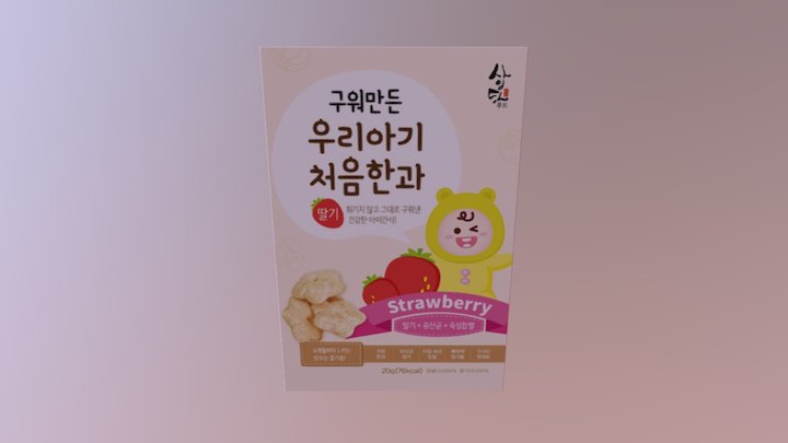 Cookiekorea 3D Model