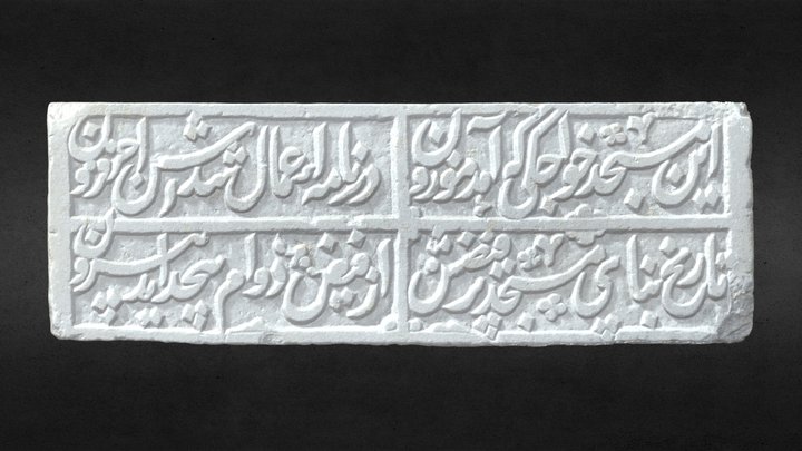White Marble Inscription Slab 3D Model