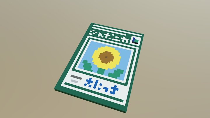 Diary 3D Model