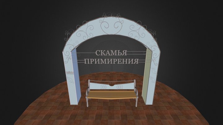 final bench 3D Model