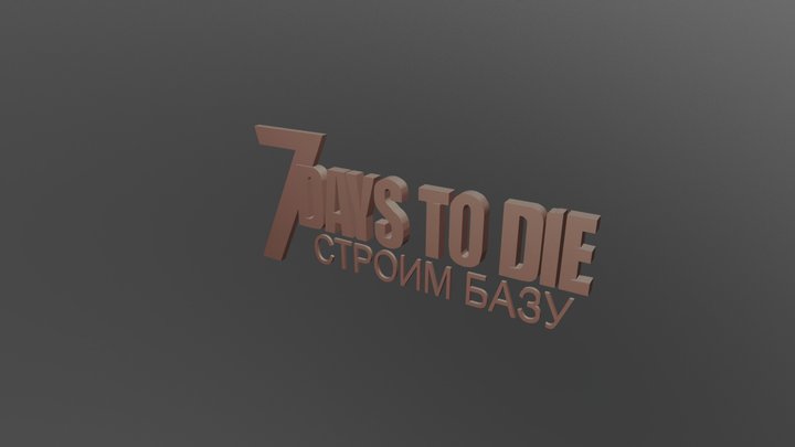 Лого игры 7 Days to Die. 3D Model