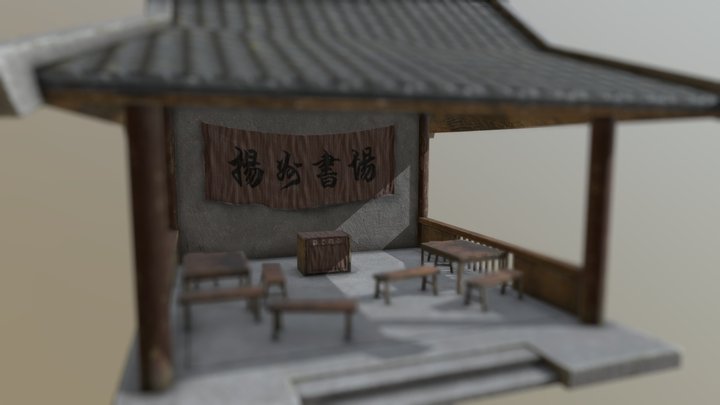 The Storytelling place 3D Model