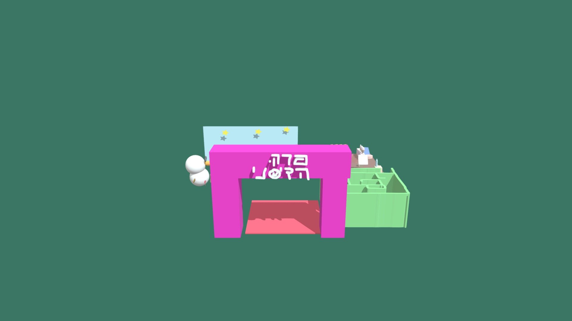 החדש של עמית