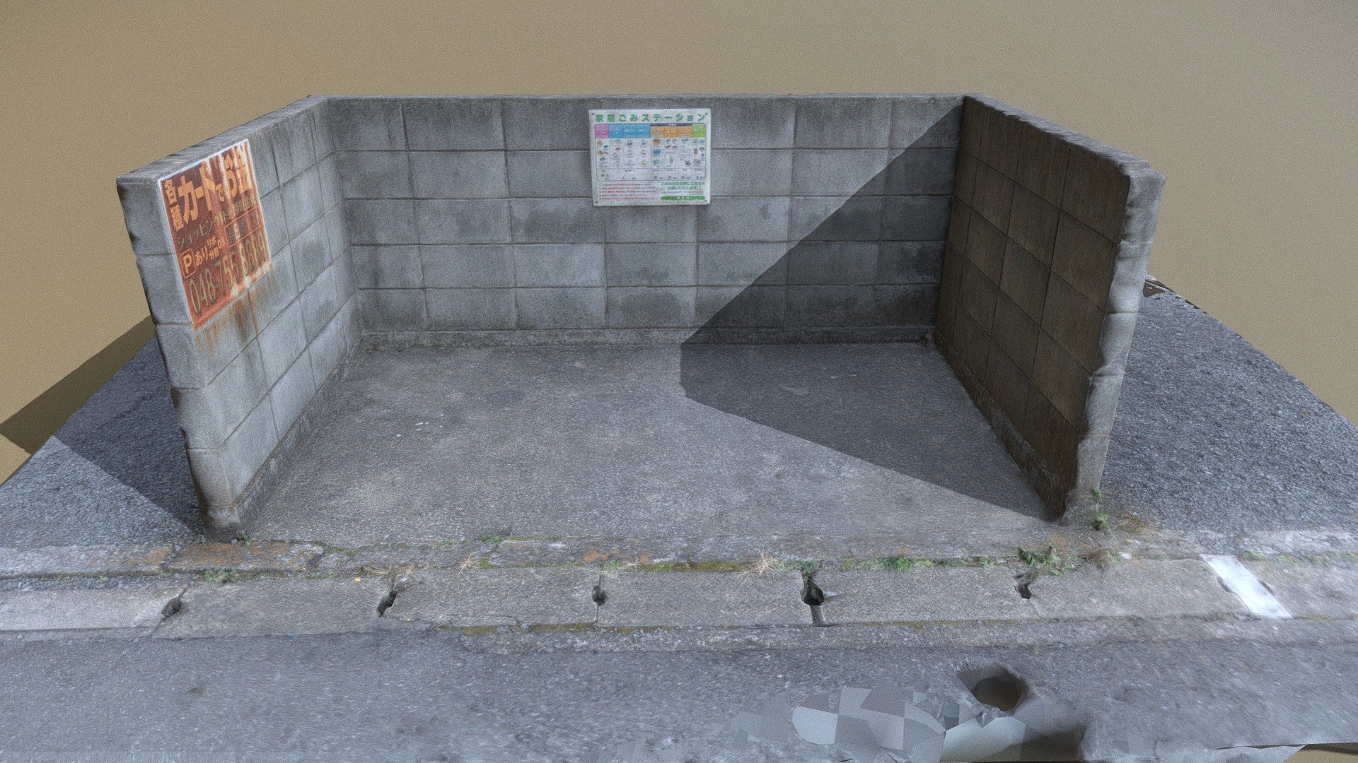 trash_space