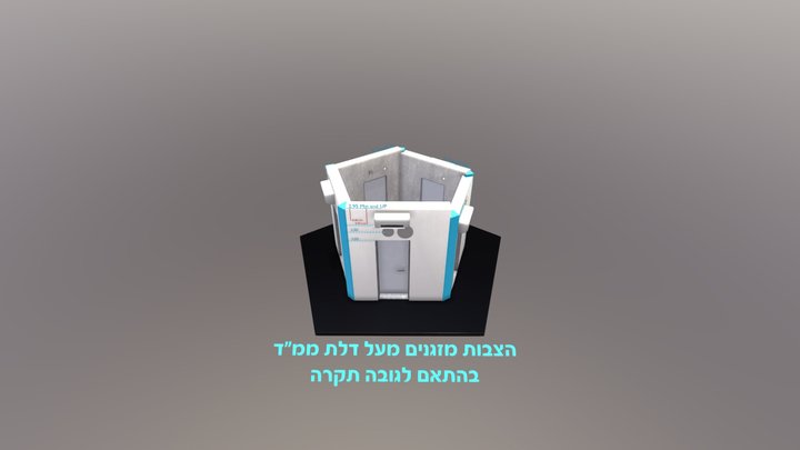 מזגן ע"ג עומר מעל דלת ממ"ד 3D Model
