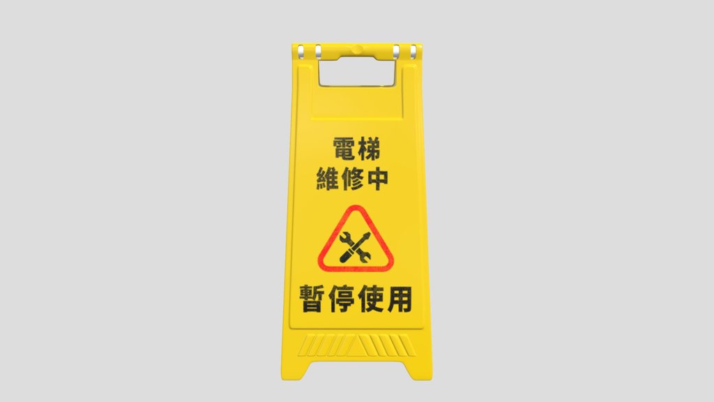 Aboard Sign Stand