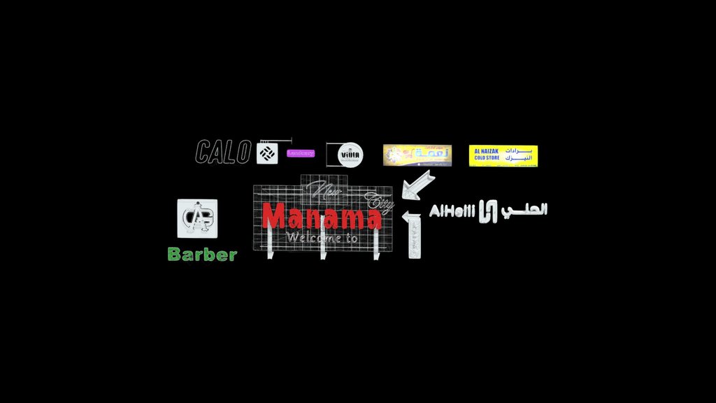 Bahraini Neon Signs