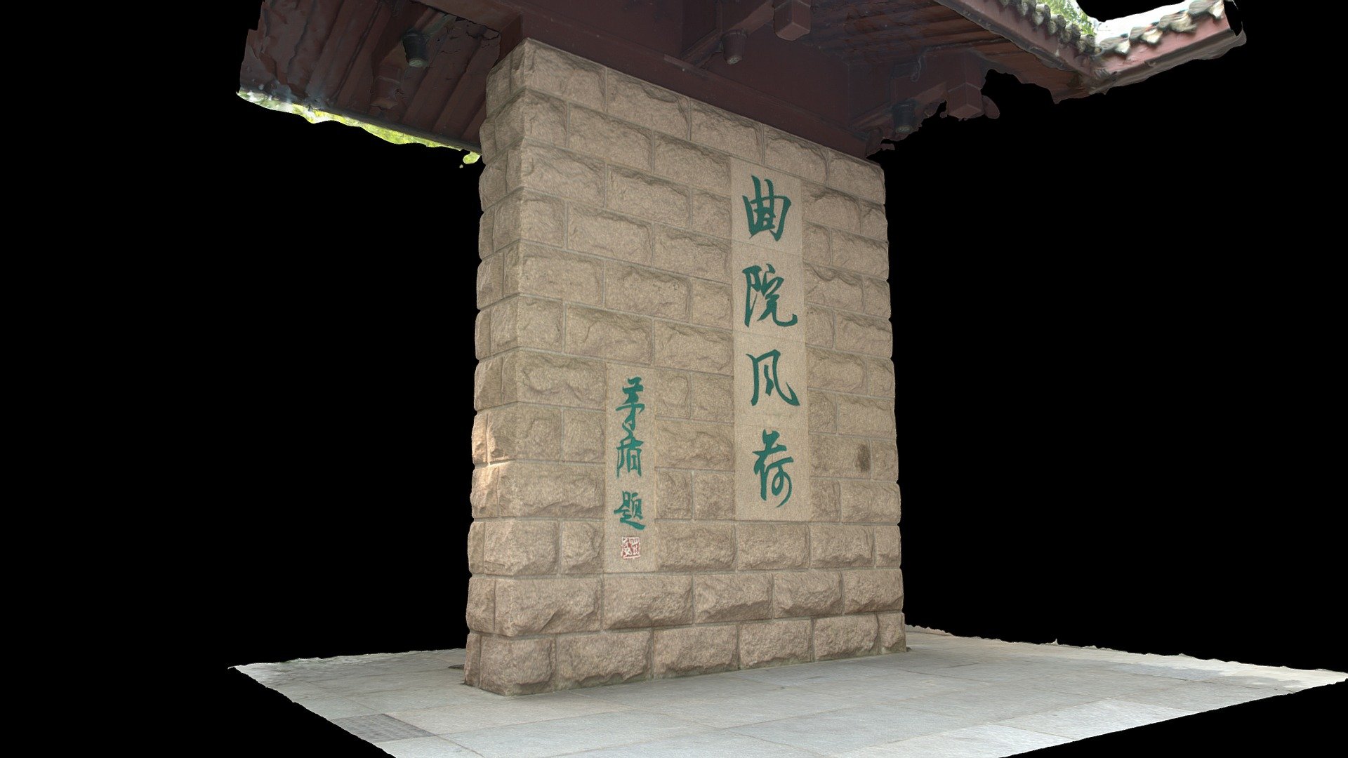 2019-10 - Hangzhou 14
