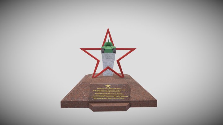 Monument of the first tank corps in Lipetsk 3D Model