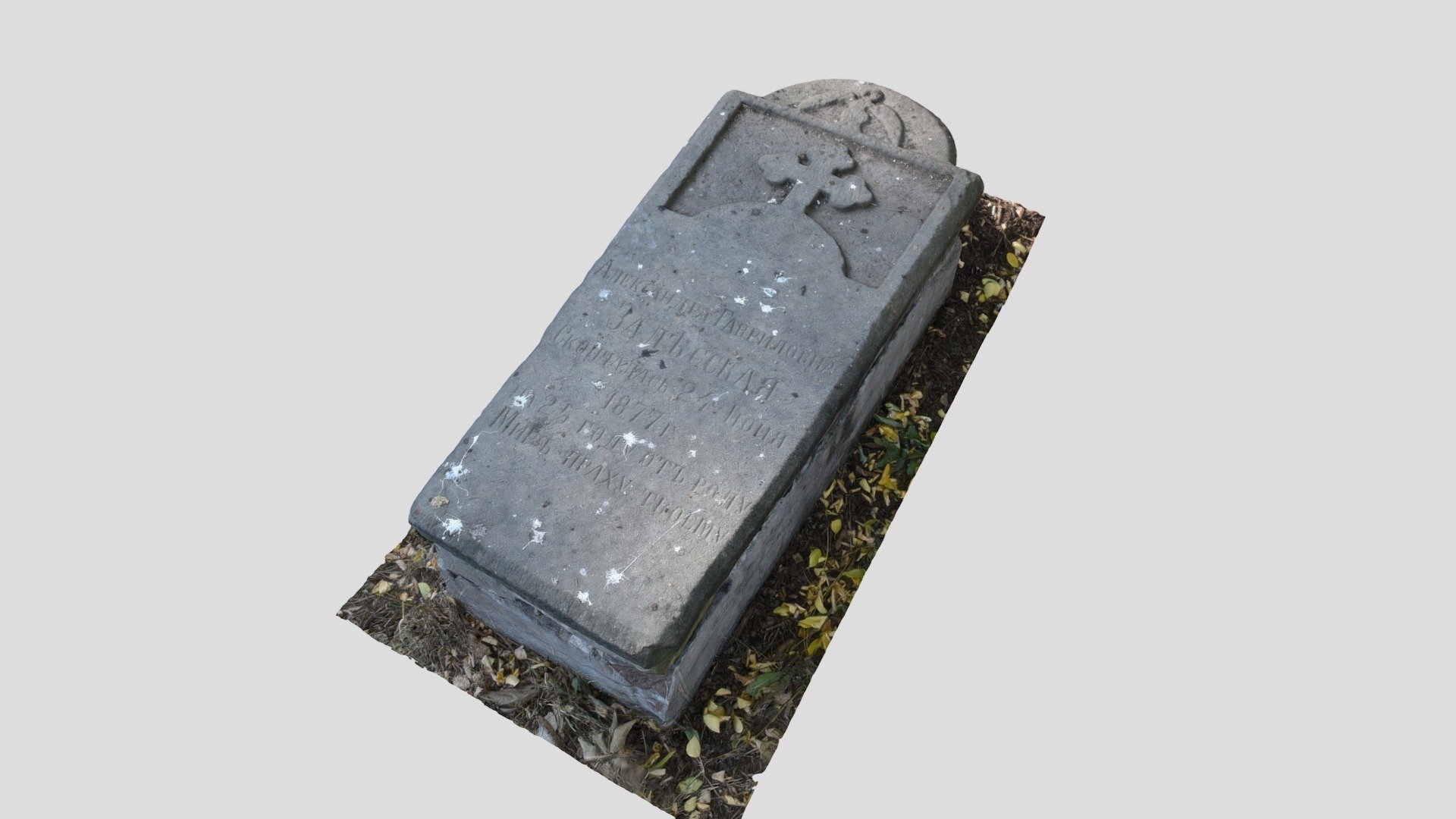 Надгробие А.Г. Залесской, 1877