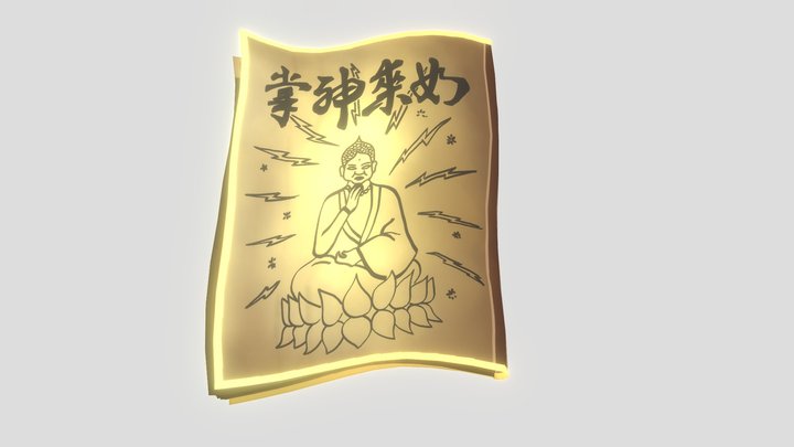 Kungfu Book 3D Model