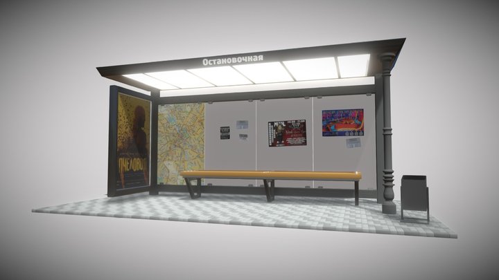 DZ 11  Повреждения 3D Model