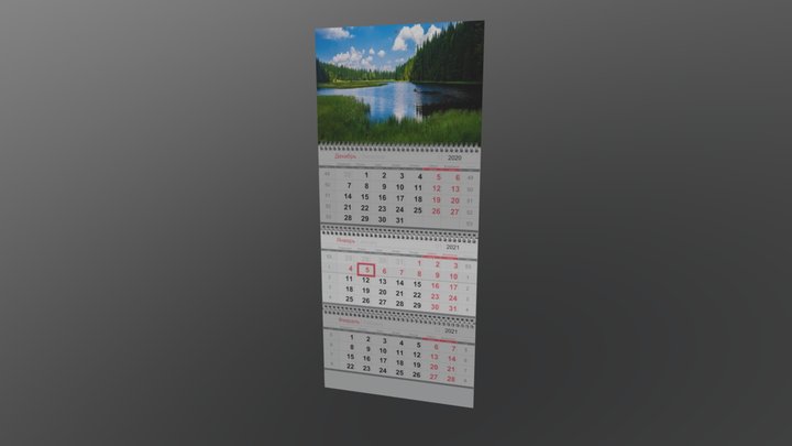 Calendar 3D Model