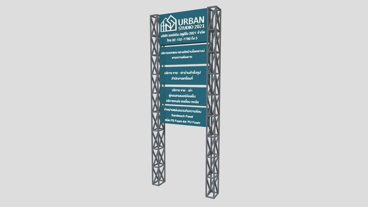 Urban Tower Sign 3D Model