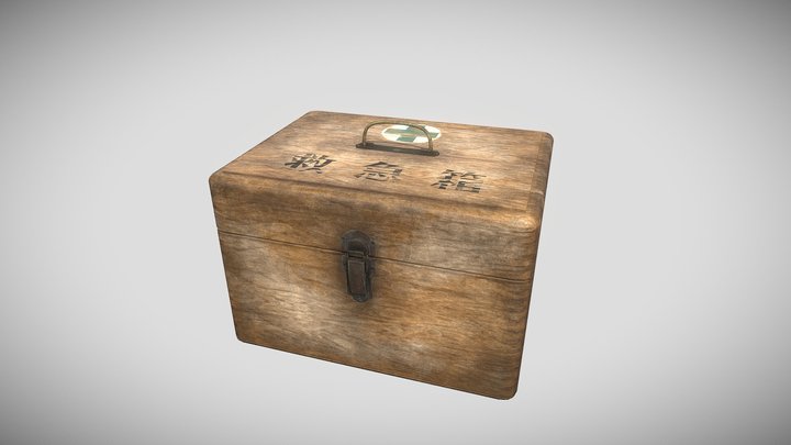 救急箱(first aid kit) 3D Model