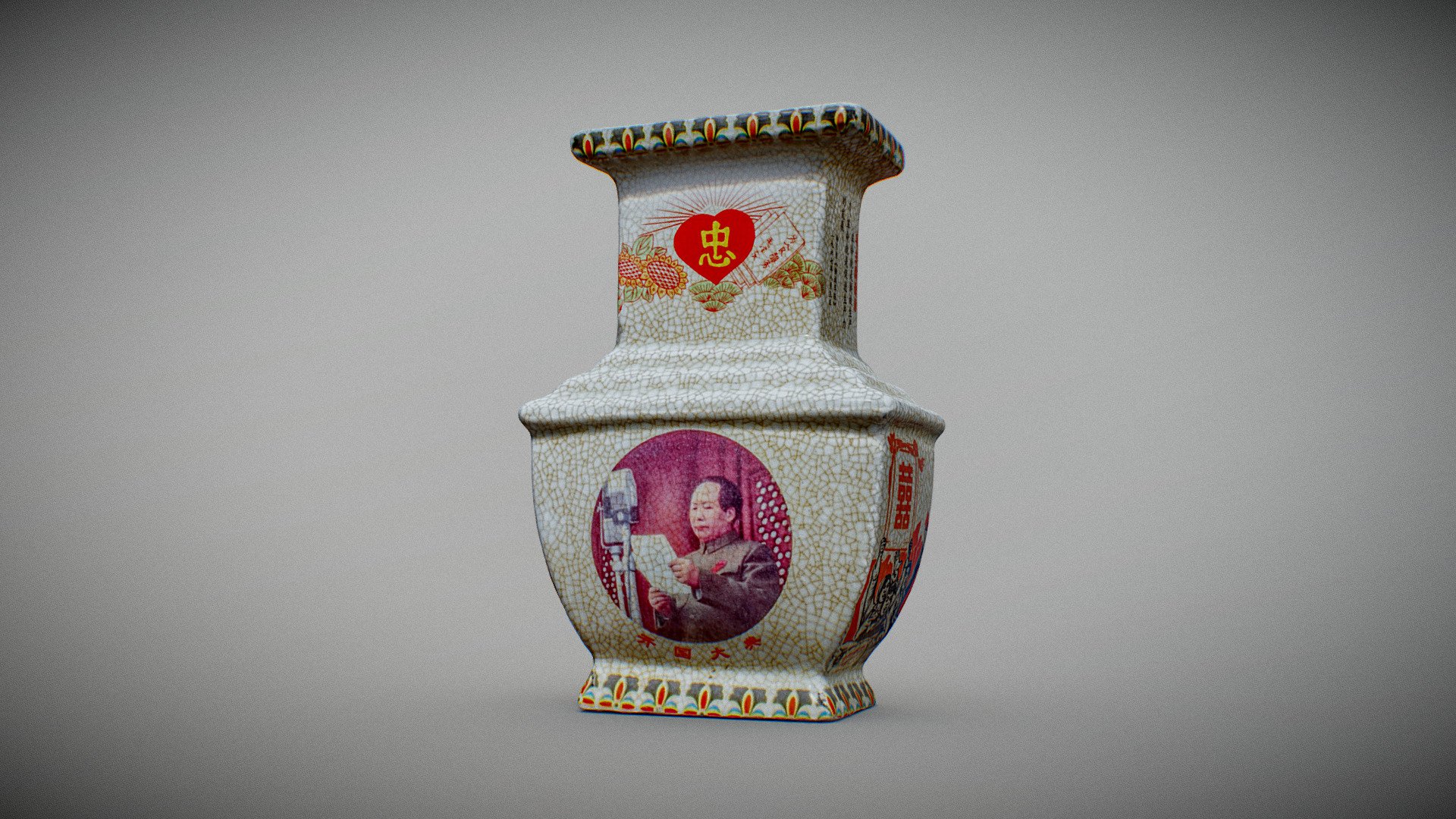 Vase On The Age Of Cultural Revolution 文革时期花瓶2