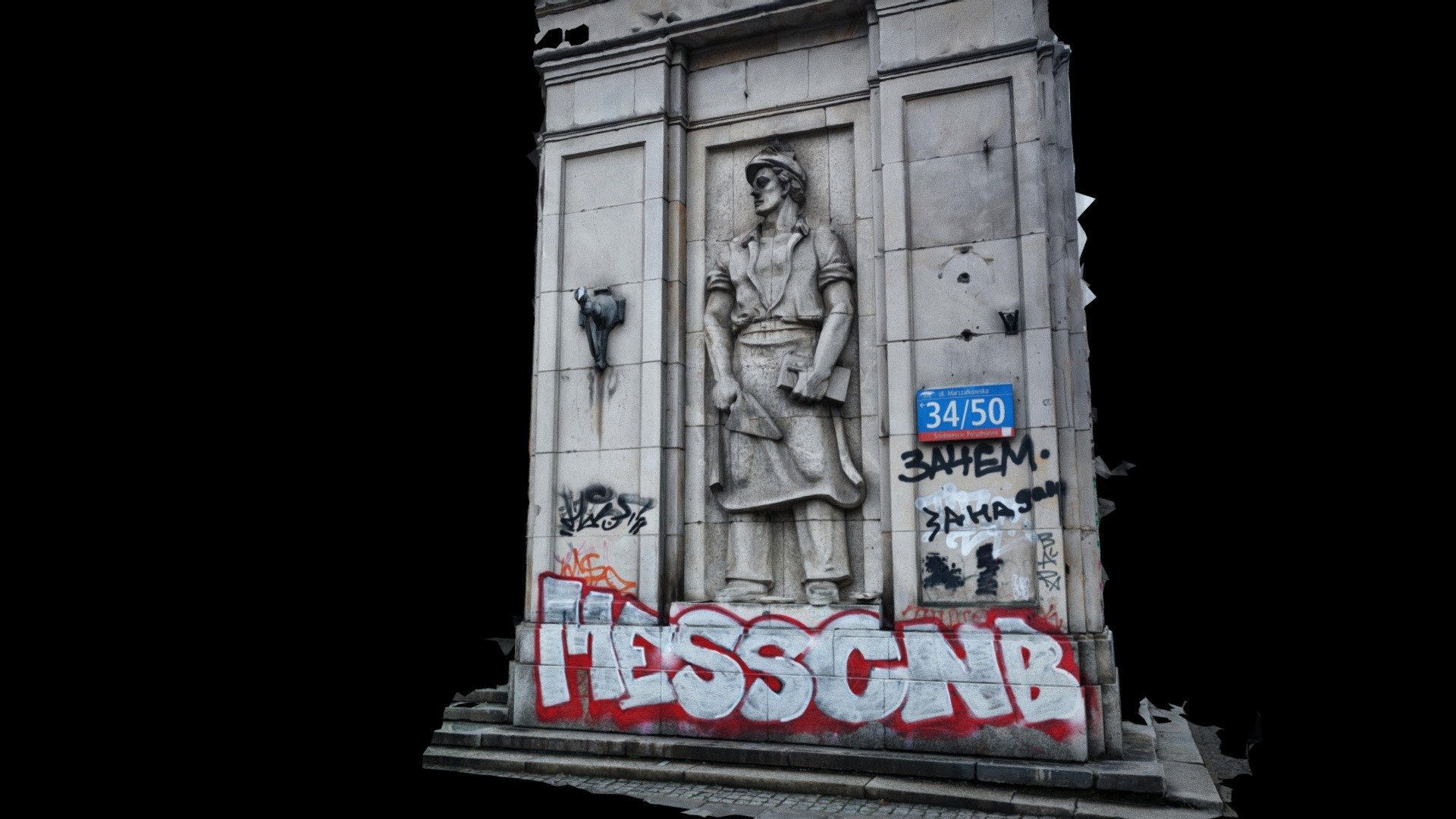 Warszawa, plac Konstytucji, Worker