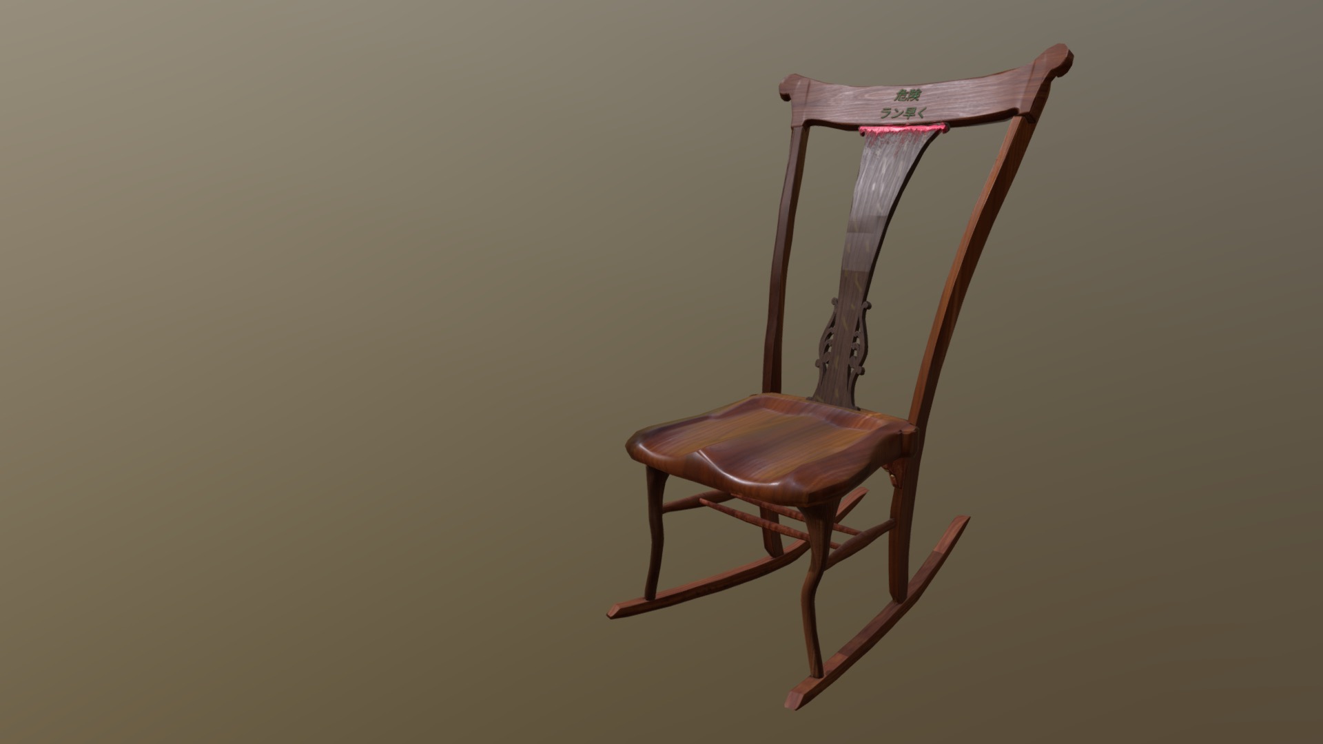 Wooden Rocking Chair - 3D model by jmpetillon [b353469] - Sketchfab