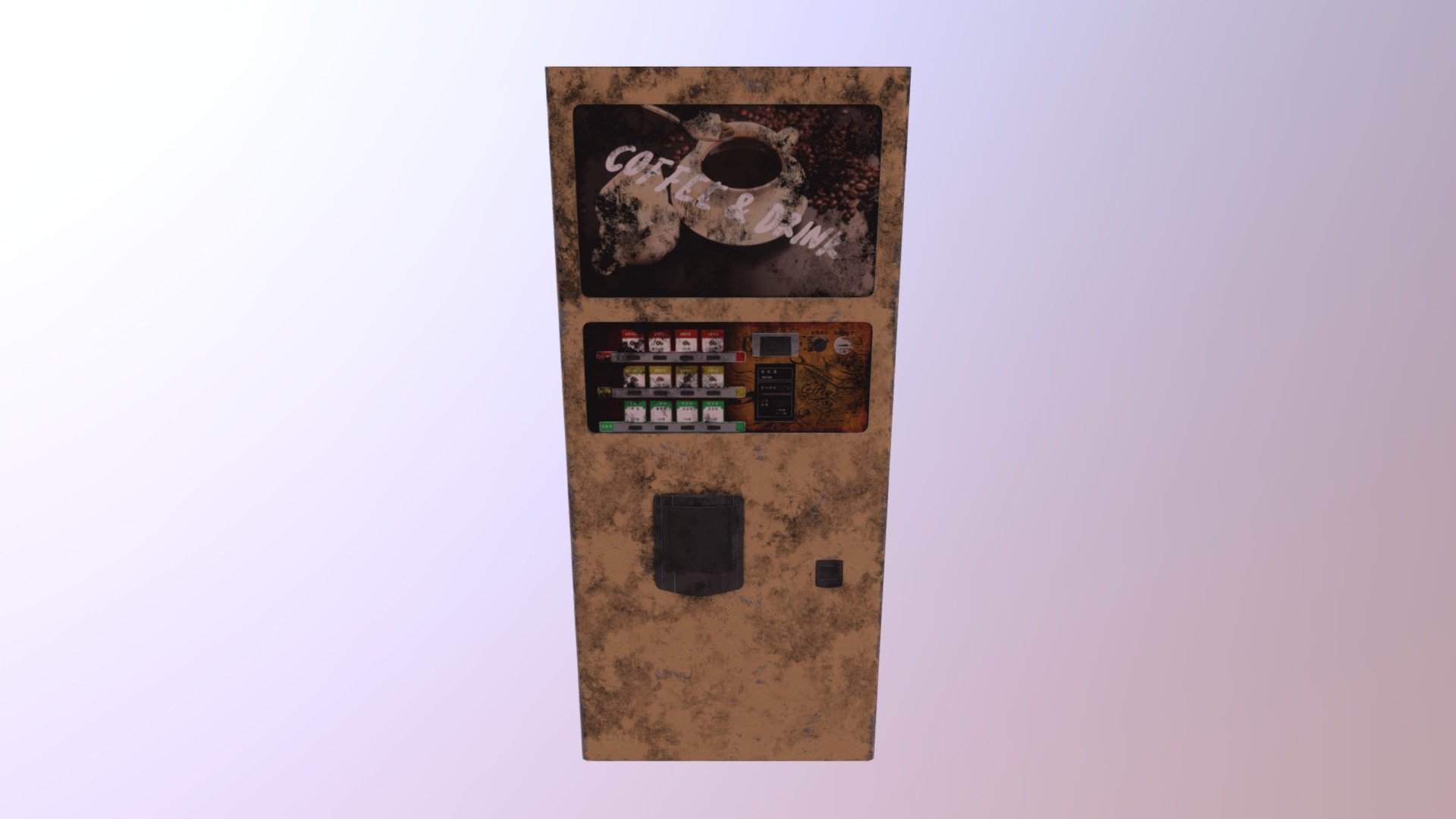 Old Coffee Vending Machine