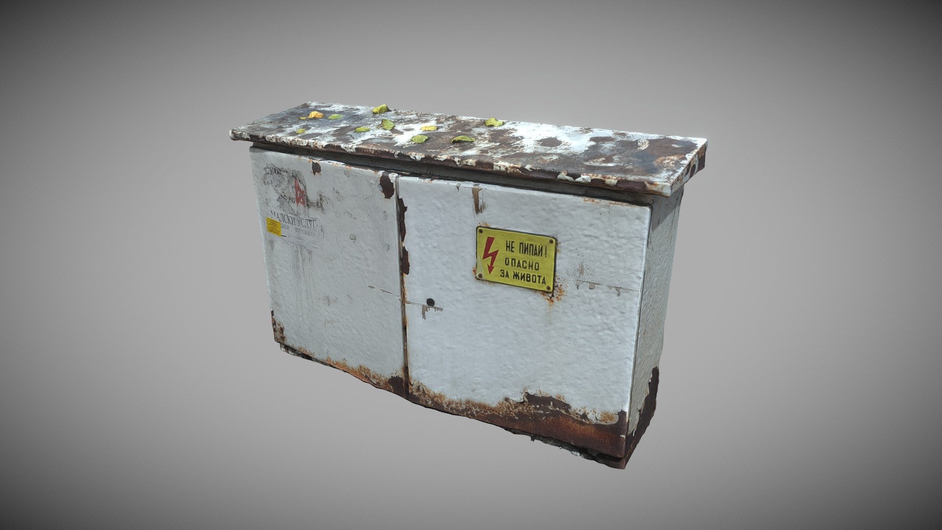 Street Utilities Box