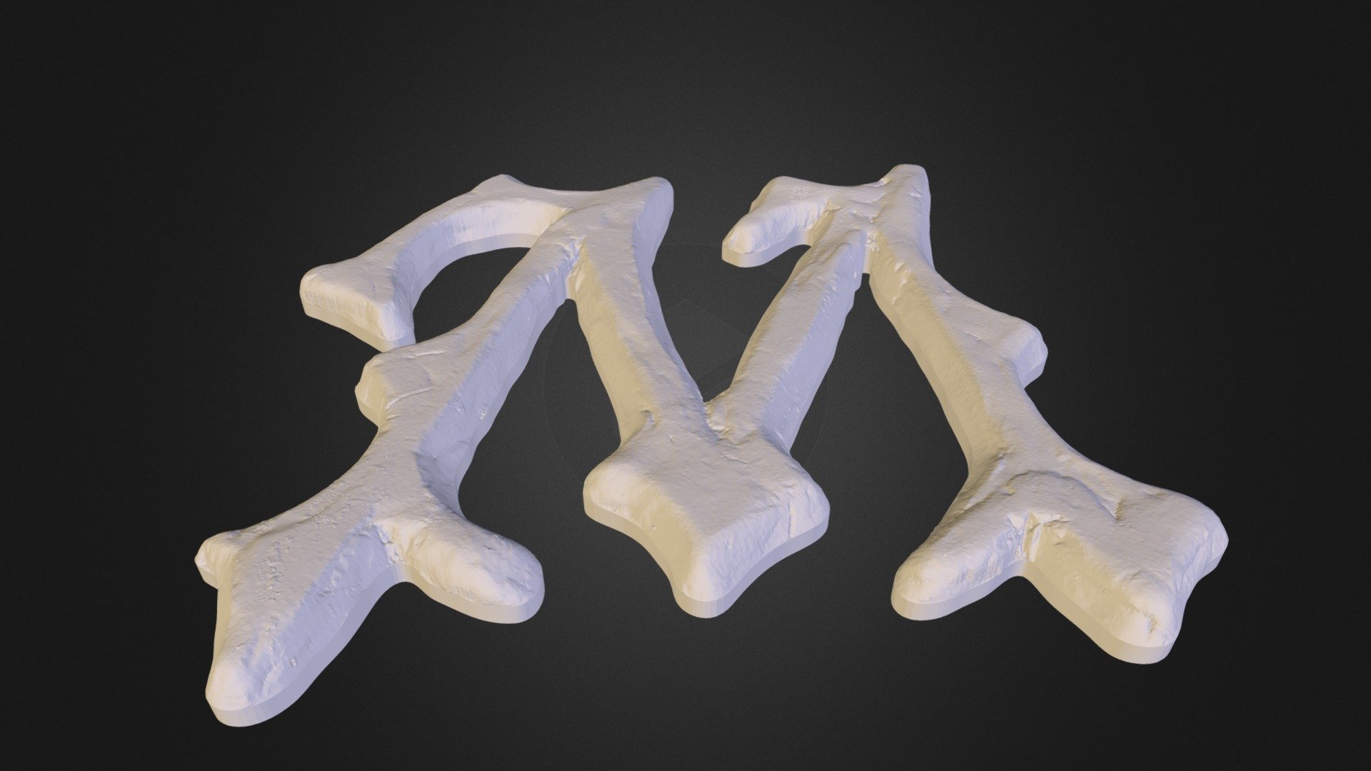 Буква - 3D model by 3dvision.su [b3c7af1] - Sketchfab