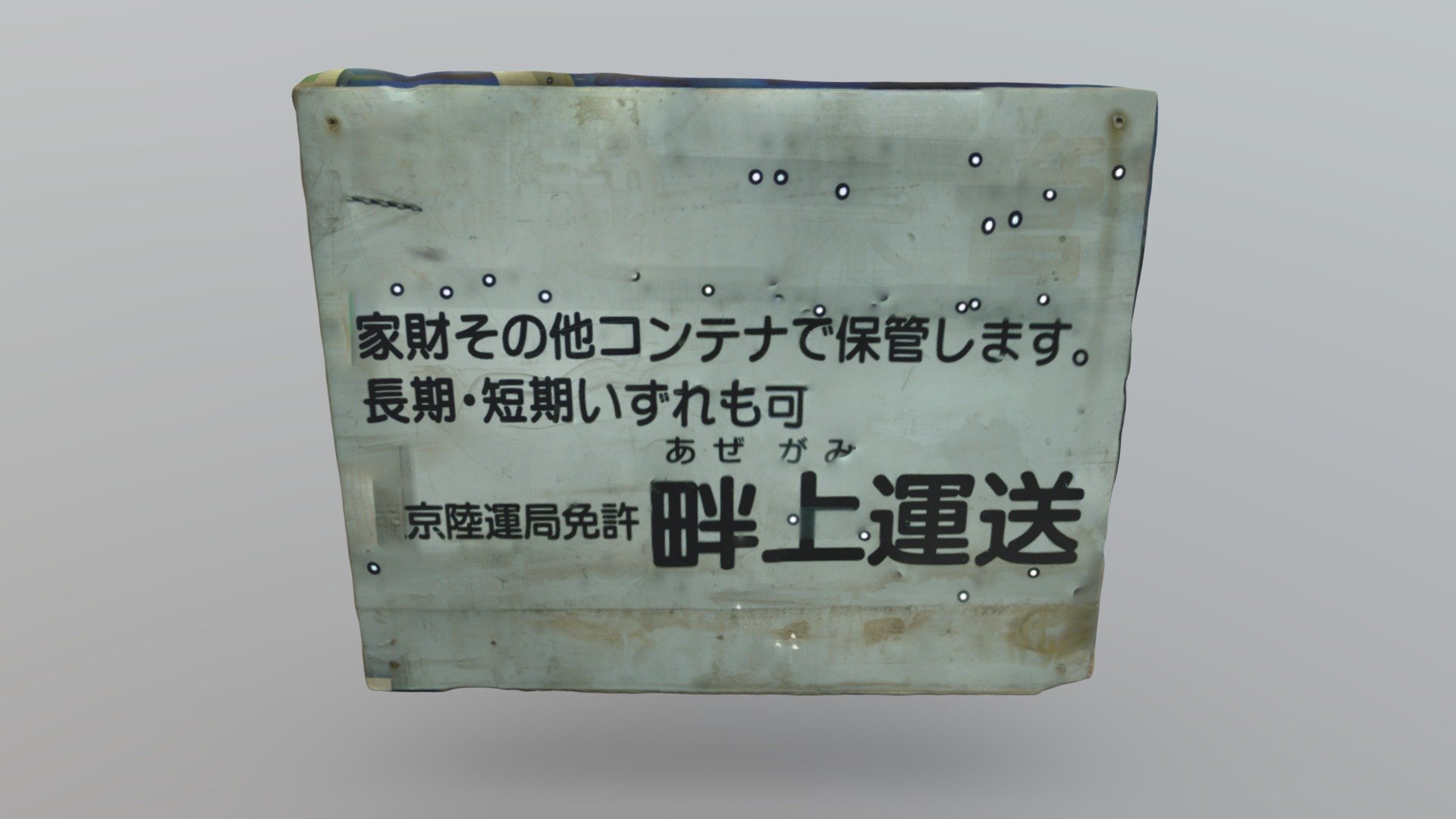 m1_x_iw_accessory_a-2