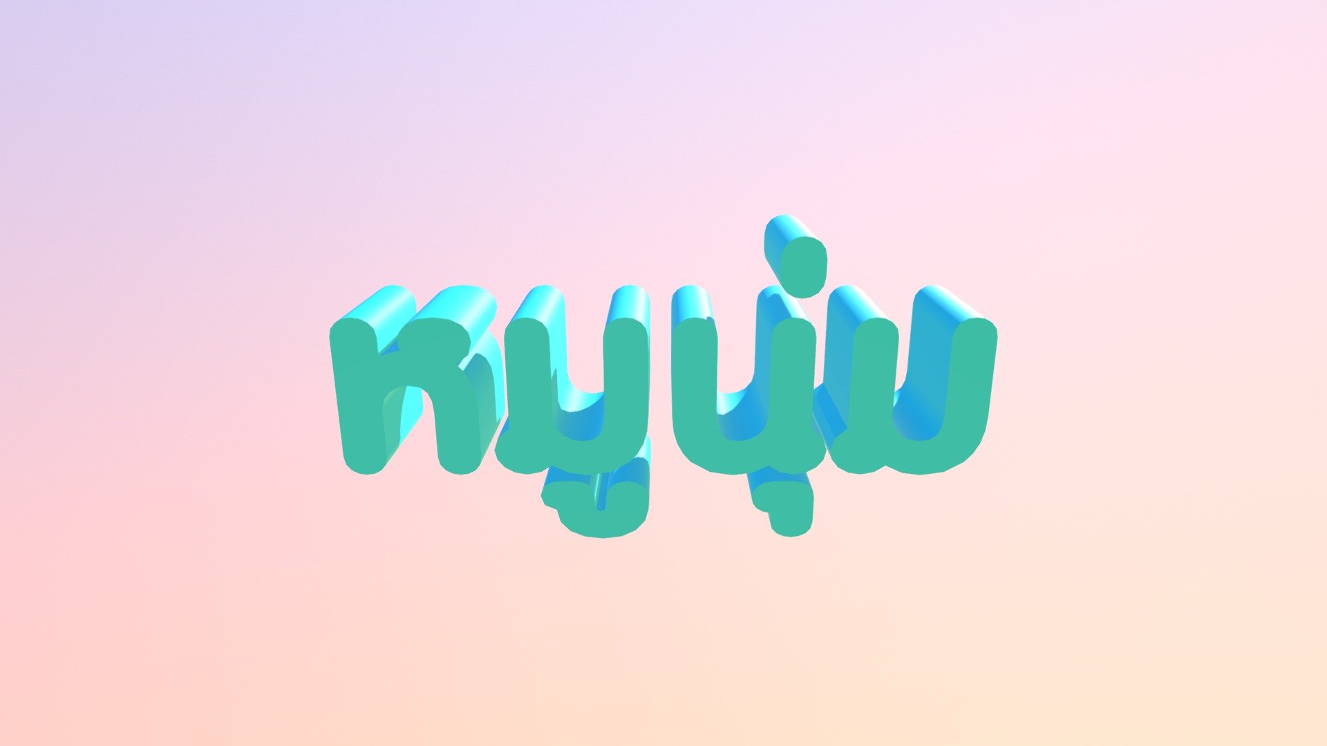 Moonum