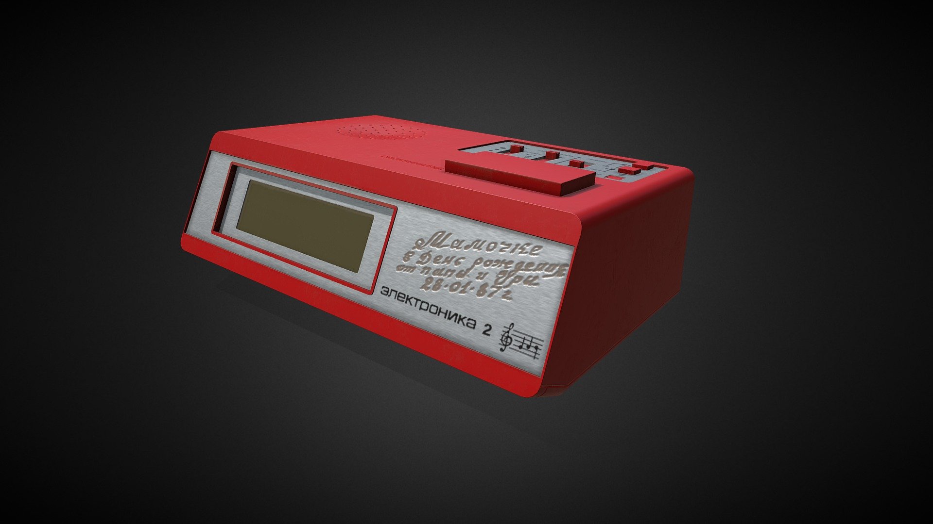 Electronica 2 14