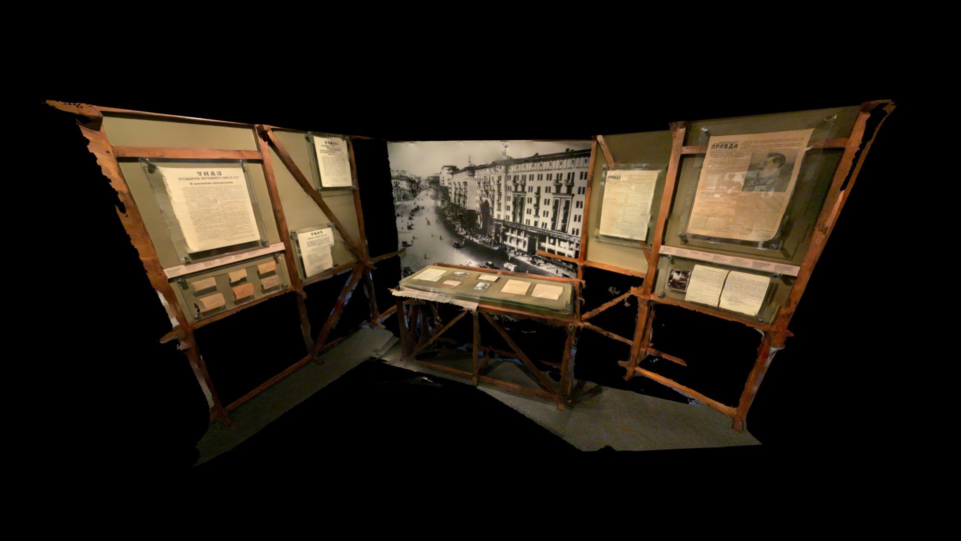 Первы дни войны 1941 - музей обороны Москвы